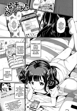 Bitch ni Henshiin!