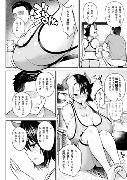[Circle Eden (Diisuke)] Oku-san no Oppai ga Dekasugiru no ga Warui! Soushuuhen (Touhou Project) [Digital] page 3