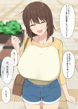 ハヤカ  2025.06.23