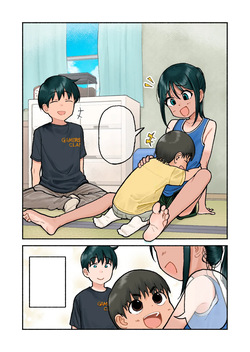 My Cousin | Itoko No Ko