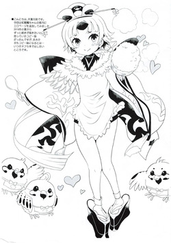[Oboro &amp; Tempo Gensui Dou (Tempo Gensui)] Benienmatei Eirei Delivery Service Aratame page 2
