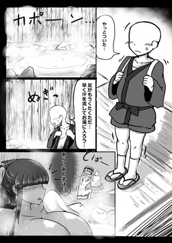 [Yureruhiyayakko (Yarimochi Yakko)] Hitou no Rei [Digital] page 2