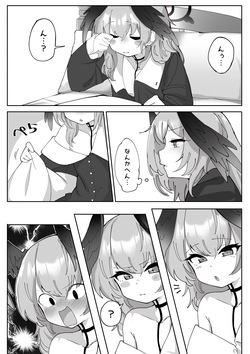 [Zea Lark] Futanari Koharu-chan vs Hanako-chan Manga page 3