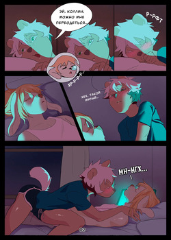 [Tokifuji] Body Language / Язык тела [Neversleep, Simon] page 2