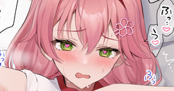 運動会中にみ🌸ちとSEX