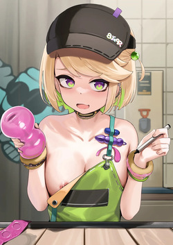 skai kun