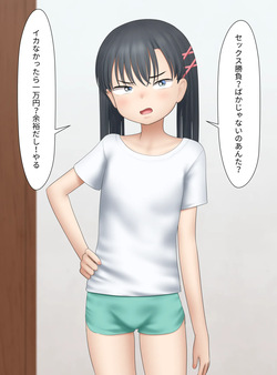 Shoubu ♥ ️