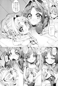 [Tanizakura Shidare] Daisuki Koubi shiyo [Digital] page 10