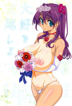 [Tanizakura Shidare] Daisuki Koubi shiyo [Digital] page 3