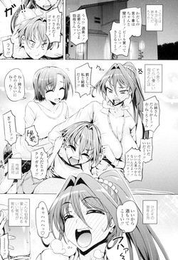 [Tanizakura Shidare] Daisuki Koubi shiyo [Digital] page 5