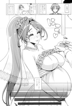 [Tanizakura Shidare] Daisuki Koubi shiyo [Digital] page 6
