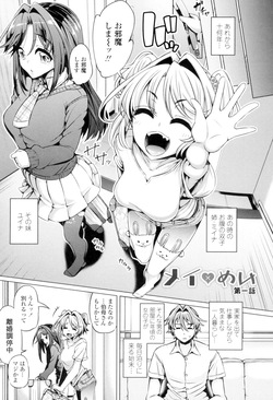 [Tanizakura Shidare] Daisuki Koubi shiyo [Digital] page 7