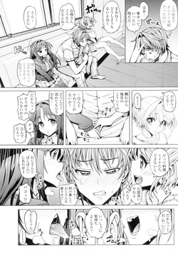 [Tanizakura Shidare] Daisuki Koubi shiyo [Digital] page 8