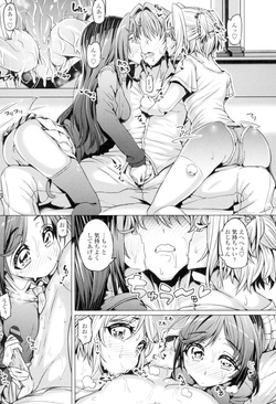 [Tanizakura Shidare] Daisuki Koubi shiyo [Digital] page 9