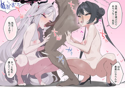 ヒナとキサキ！どっちにするの？