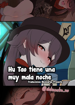 [Dokuneko Noil] Hu Tao ni Warui Koto o Suru no Hanashi - Hu Tao tiene una muy mala noche (Genshin Impact) [Español] [Traducciones necesarias] page 1