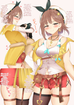 I want Ryza onee-chan to hug me and give me a thighjob
