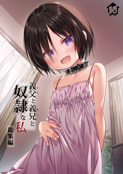 Chichi to Ani to Dorei na Watashi Final  Decensored