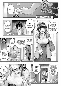 [Metsubushi] Shuchou Maid no Osewajutsu | The Care Technique of a Traveling Maid (Deco x Deco) [English] [ConTL] [Digital] page 1