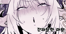Mitoosareru Maou