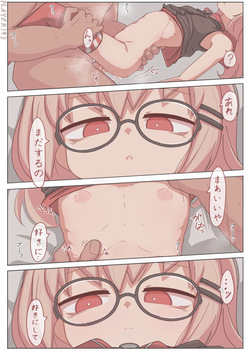 [Player193] Type 80 (Girls' Frontline) page 3