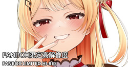 Otonose Kanade