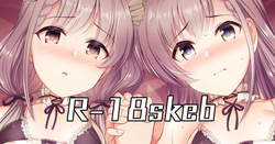 枕営業を強制される久川姉妹