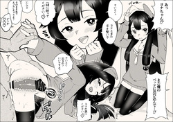 ベッドで待ち伏せする伊47