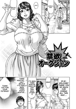 [Millefeuille] Happy Taputapu Sour [English] page 5