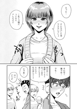 [kumano daisyogun] karin senpai [DL] page 8