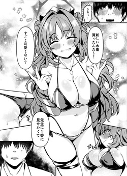(C105) [Takatakaya (Kaniya Shiku)] Kirara-chan wa Hitorijimetai (Blue Archive) page 3