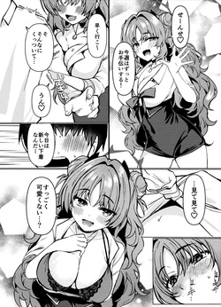 (C105) [Takatakaya (Kaniya Shiku)] Kirara-chan wa Hitorijimetai (Blue Archive) page 5