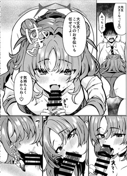 (C105) [Takatakaya (Kaniya Shiku)] Kirara-chan wa Hitorijimetai (Blue Archive) page 7