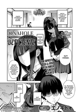 Futsutsuka Onaho | Onahole Deficiente