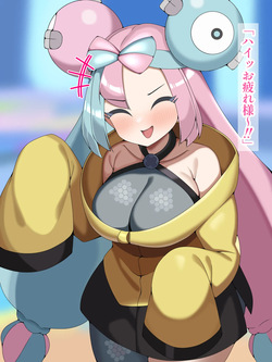 バカにしてきたドスケベジムリーダーに催○かけて復讐交尾するっ♡