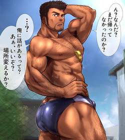 2020 01 体育の先生に相談