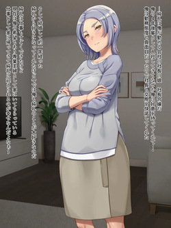 [Bonnoudou (Shikuta Maru)] A cool wife's sex is hot page 3