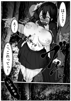 [Mamekkusei] Nekura na TS Shoujo ga Okasarete Seikaku Kojireru Hanashi [Digital] page 6