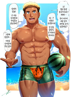 [Tepen] Suika no Aji wa | 수박의 맛은 [Korean] page 2