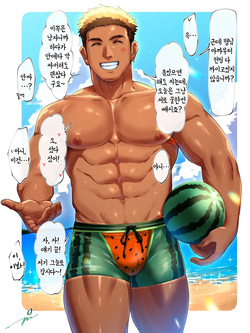 [Tepen] Suika no Aji wa | 수박의 맛은 [Korean] page 3