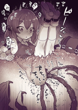 [ミャモ][Fanbox]触手に責められる女の子たち①-③+機械に責められる女の子たち① page 10