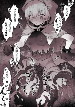 [ミャモ][Fanbox]触手に責められる女の子たち①-③+機械に責められる女の子たち① page 2