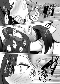 [Idomizuya (Kurosuke)] Ichika to Hitonatsu no Omoide (Blue Archive) [Digital] page 10