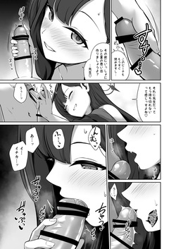 [Idomizuya (Kurosuke)] Ichika to Hitonatsu no Omoide (Blue Archive) [Digital] page 5
