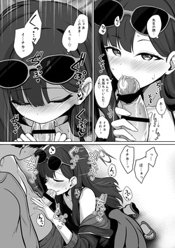 [Idomizuya (Kurosuke)] Ichika to Hitonatsu no Omoide (Blue Archive) [Digital] page 6