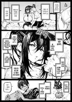 ６番勝負ツバキ①～②