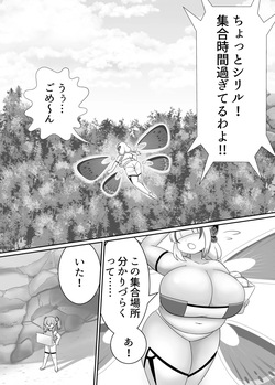 [Sokonuke Donuts (Dobemaru)] OriChara ga Tatakatte Himanka suru Hon page 2