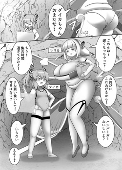 [Sokonuke Donuts (Dobemaru)] OriChara ga Tatakatte Himanka suru Hon page 3