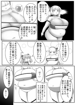 [Sokonuke Donuts (Dobemaru)] OriChara ga Tatakatte Himanka suru Hon page 6