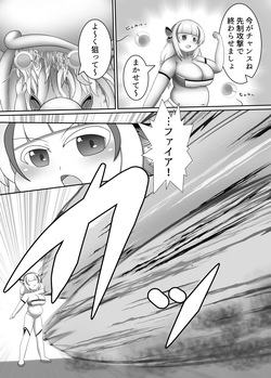 [Sokonuke Donuts (Dobemaru)] OriChara ga Tatakatte Himanka suru Hon page 8